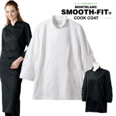 コックコート/長袖[男女兼用](71-6-1120)