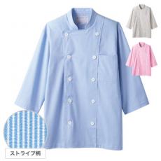 コックジャケット[男女兼用](71-6-571)