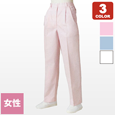 パンツツータック[女性用](71-7-030)