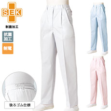 後ろゴムパンツ[女性用](71-7-035)