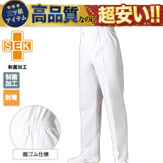 総ゴムパンツ[男性用](71-7-653)