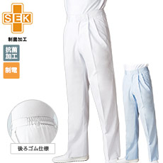 後ろゴムパンツ[男性用](71-7-655)