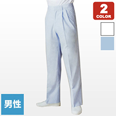 ツータックパンツ[男性用](71-7-658)