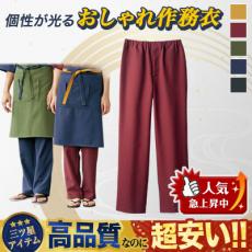 和風パンツ[男女兼用](71-7-891)