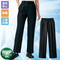 パンツ/ワンタック[男女兼用](71-7-921)