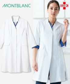 ドクターコート7分袖[女性用](71-71-139)