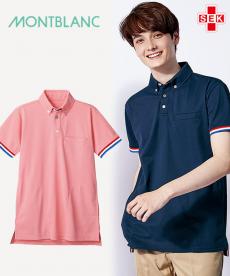 ポロシャツ 半袖[男女兼用](71-72-470)