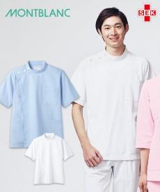 ケーシージャケット 半袖[男性用](71-72-962)