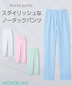 レディースノータックパンツ 股下フリー [女性用](71-73-1061)