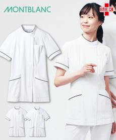 ケーシージャケット[女性用](71-73-2312)