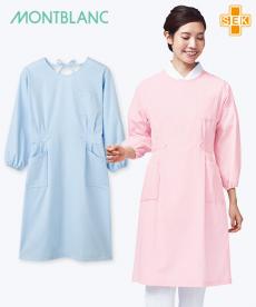 [通年]長袖エプロン[女性用](71-74-061)