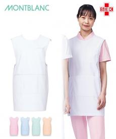 レディース ノースリーブエプロン[女性用](71-74-221)