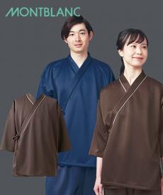 検診衣 上衣/八分袖[男女兼用](71-79-501)