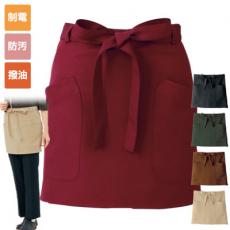 ショートエプロン[男女兼用](71-9-1151)