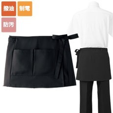 ショートエプロン[男女兼用](71-9-1161)