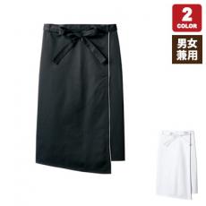 ロングエプロン[男女兼用](71-9-1291)