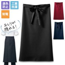 サロンエプロン 兼用[男女兼用](71-9-1600)