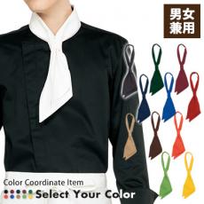 ループ付スカーフ[男女兼用](71-9-681)