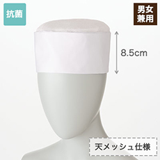 和帽子[男女兼用](71-9-701)