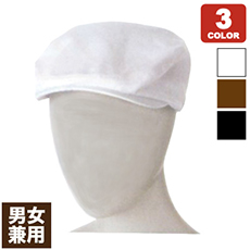 ハンチングキャップ[男女兼用](71-9-897)