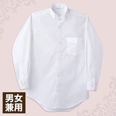 ウイングカラーシャツ/長袖[男女兼用](71-BS2511-2)