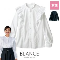長袖ブラウス[女性用](71-BW2001)