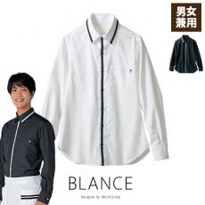 長袖シャツ[男女兼用](71-BW2502)