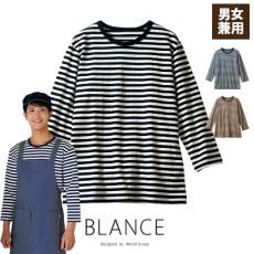 8分袖カットソー[男女兼用](71-BW2506)