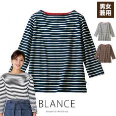 8分袖カットソー[男女兼用](71-BW2507)