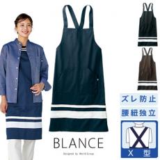 胸当てエプロン[男女兼用](71-BW5505)