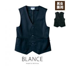 【在庫限り】ベスト[男女兼用](71-BW6602)