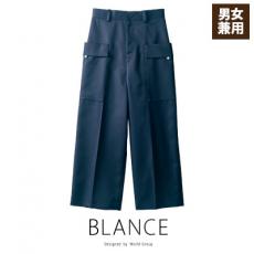【在庫限り】ベイカーパンツ[男女兼用](71-BW7503)