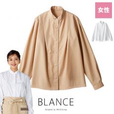 長袖ブラウス[女性用](71-BW8003)