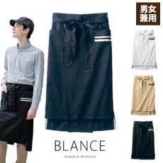 サロンエプロン[男女兼用](71-BW9502)