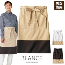 サロンエプロン[男女兼用](71-BW9504)