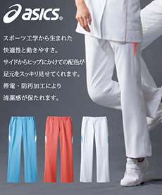 【在庫限り】レディースパンツ/股下フリー[女性用](71-CHM151-0102)