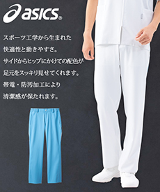 【在庫限り】メンズパンツ/股下フリー(71-CHM651-0104)