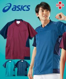 【在庫限り】[通年]スクラブ半袖[男性用](71-CHM855)