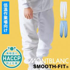 総ゴムパンツ[男女兼用](71-CP7721-2)