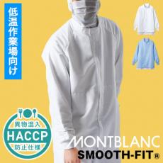 長袖ブルゾン[男女兼用](71-CP8721-2)