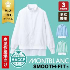 長袖ジャンパー[男女兼用](71-DF8701)