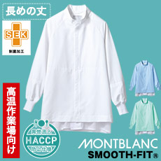 長袖ブルゾン[男女兼用](71-DF8711)