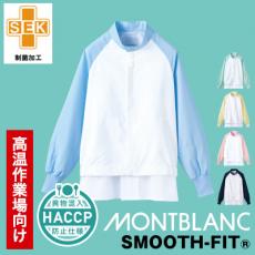 長袖ジャンパー[男女兼用](71-DF8731)