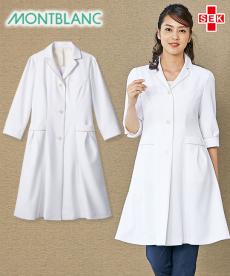 ドクターコート7分袖[女性用](71-EN121)