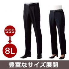 黒パンツ[男女兼用](71-GV7501)