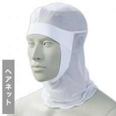 ヘアネット[男女兼用](71-HN-31)