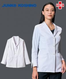 ジュンココシノ レディースドクターコート/ショート丈[女性用](71-JK114)