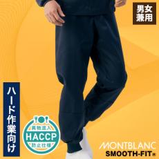 ノータックパンツ[男女兼用](71-KT7701)