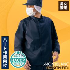 長袖ジャンパー[男女兼用](71-KT8701)