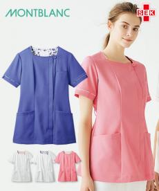 ナースジャケット 半袖[女性用](71-LW812)